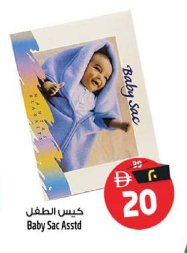 available at Safari Hypermarket  in UAE - Dubai