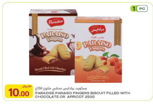 Apricot available at Al Meera in Qatar - Umm Salal