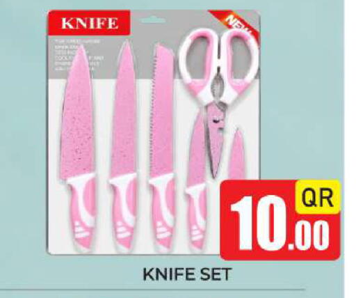 available at New Stop n Shop @Fereej Bin Omran in Qatar - Al Rayyan