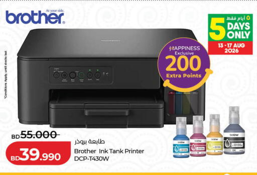 available at LuLu Hypermarket in Bahrain
