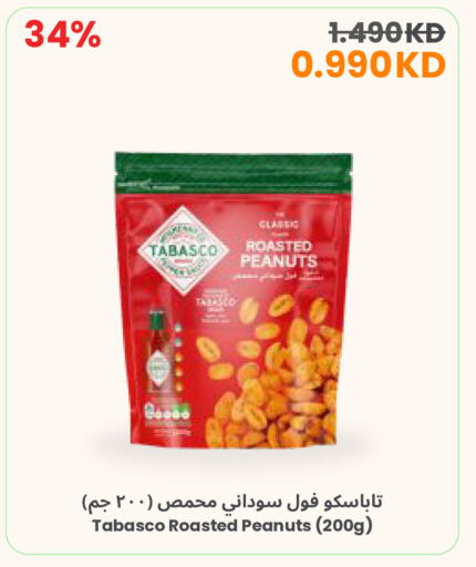 available at The Sultan Center in Kuwait - Kuwait City