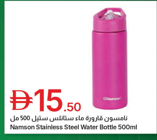 available at جمعية الامارات التعاونية in الإمارات العربية المتحدة , الامارات - دبي