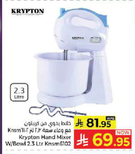 available at Kabayan Hypermarket in KSA, Saudi Arabia, Saudi - Jeddah