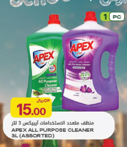 available at شركة الميرة للمواد الاستهلاكية in قطر - الوكرة