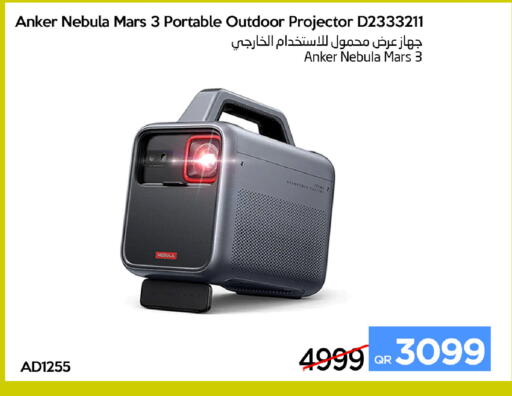 available at آي كونكت in قطر - أم صلال