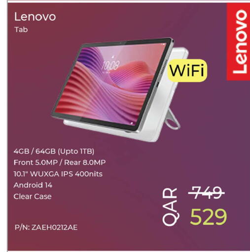 available at أنصار جاليري in قطر - الشمال