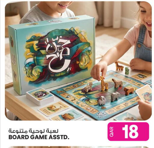 available at أنصار جاليري in قطر - الشمال