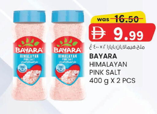 available at K.M Hypermarket in UAE - Abu Dhabi