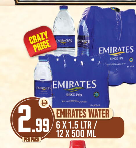 available at Dream Land in UAE - Dubai