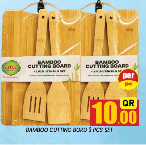 available at Shop n Smile Hypermarket in Qatar - Al Daayen