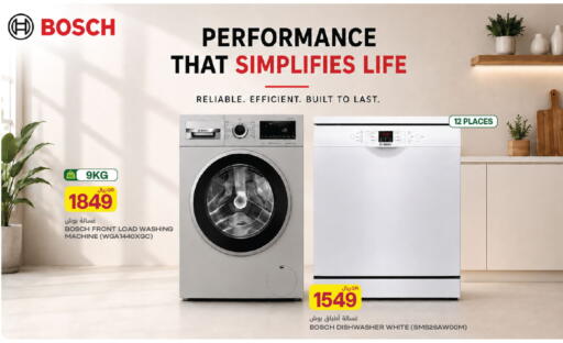 available at شركة الميرة للمواد الاستهلاكية in قطر - الريان