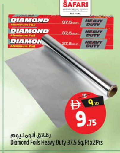 available at سفاري هايبر ماركت in الإمارات العربية المتحدة , الامارات - رَأْس ٱلْخَيْمَة