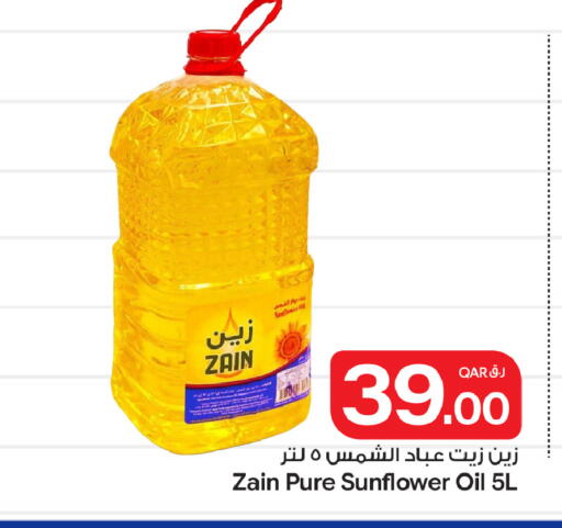 available at Bin Dawood Market in Qatar - Doha