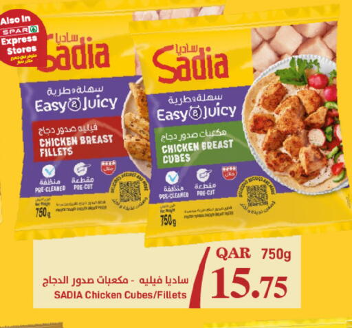 available at ســبــار in قطر - الريان