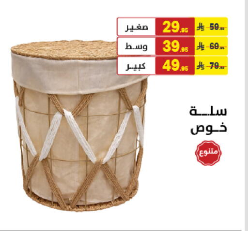 available at على كيفك in مملكة العربية السعودية, السعودية, سعودية - خميس مشيط