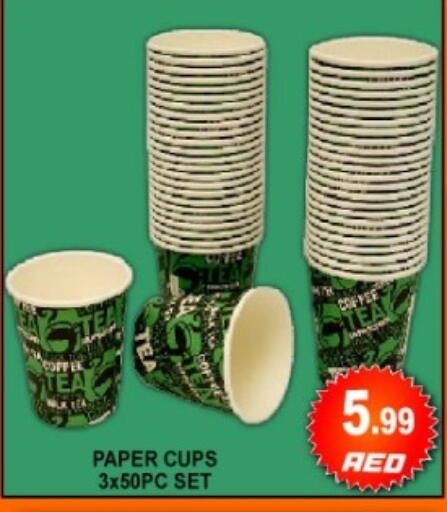 available at جرين جيفت متجر أقسام in الإمارات العربية المتحدة , الامارات - دبي