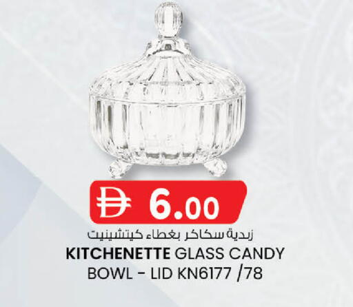 available at K M Trading  in UAE - Abu Dhabi