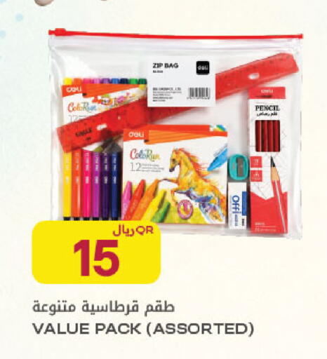 available at شركة الميرة للمواد الاستهلاكية in قطر - الوكرة