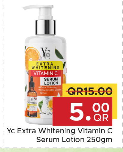 available at Family Food Centre in Qatar - Doha