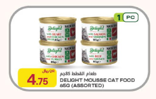 available at شركة الميرة للمواد الاستهلاكية in قطر - الوكرة
