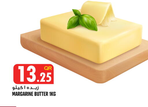 available at قصر الأغذية هايبرماركت in قطر - الدوحة