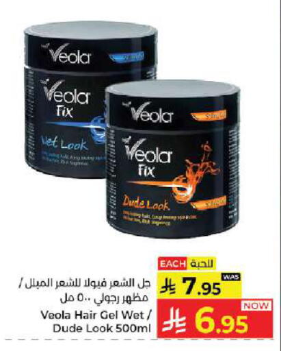 available at Kabayan Hypermarket in KSA, Saudi Arabia, Saudi - Jeddah