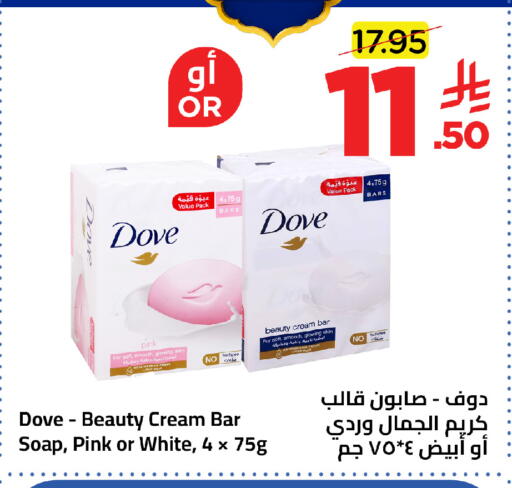 available at Wahj Mart in KSA, Saudi Arabia, Saudi - Jeddah