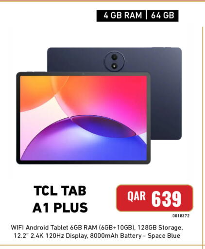 available at ديجيتال زون للتجارة in قطر - الوكرة