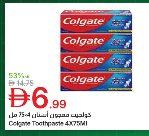 available at جمعية الامارات التعاونية in الإمارات العربية المتحدة , الامارات - دبي