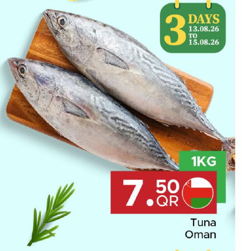 available at Family Food Centre in Qatar - Doha