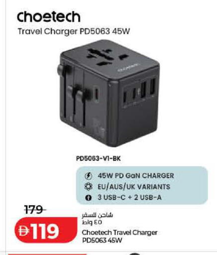 available at لولو هايبرماركت in الإمارات العربية المتحدة , الامارات - دبي