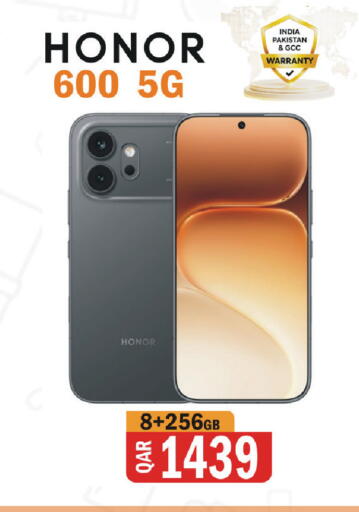 available at البلدي اليوم in قطر - الوكرة