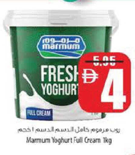 available at السفير ماركت in الإمارات العربية المتحدة , الامارات - رَأْس ٱلْخَيْمَة