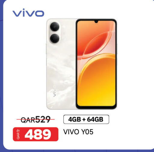 available at مجموعة إنترتيك ذ.م.م in قطر - الوكرة