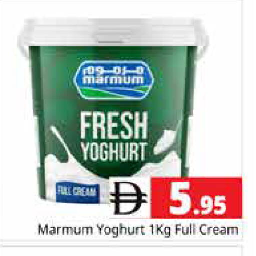 available at Pasons Hypermarket in UAE - Sharjah / Ajman