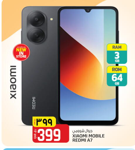 available at السعودية in قطر - الشمال