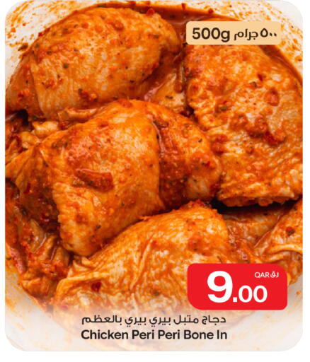 available at Bin Dawood Market in Qatar - Doha