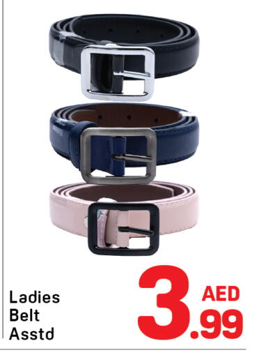 available at دي تو دي in الإمارات العربية المتحدة , الامارات - دبي