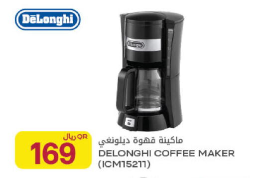 available at Al Meera in Qatar - Umm Salal