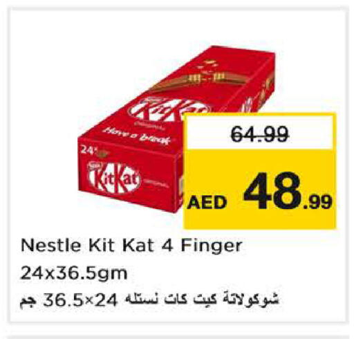 available at Last Chance  in UAE - Fujairah