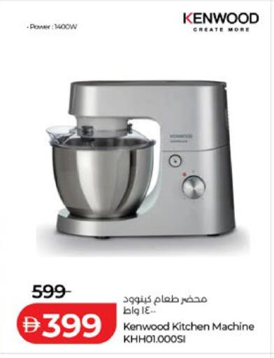 available at Lulu Hypermarket in UAE - Abu Dhabi