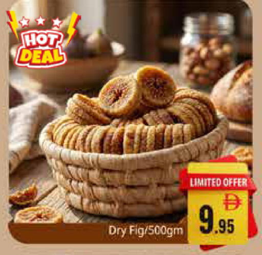 Fig available at Pasons Hypermarket in UAE - Sharjah / Ajman