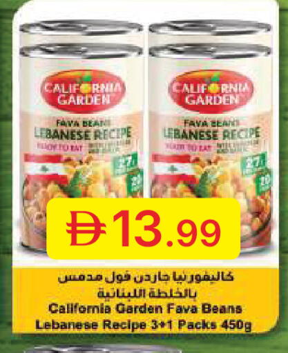 available at جمعية الامارات التعاونية in الإمارات العربية المتحدة , الامارات - دبي
