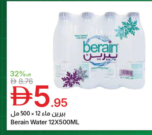 available at جمعية الامارات التعاونية in الإمارات العربية المتحدة , الامارات - دبي
