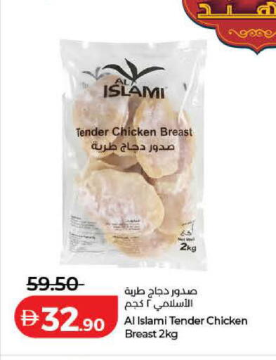 available at لولو هايبرماركت in الإمارات العربية المتحدة , الامارات - رَأْس ٱلْخَيْمَة
