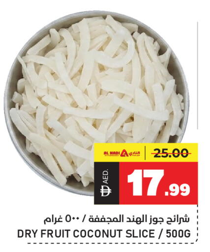 Coconut available at النادي هايبرماركت in الإمارات العربية المتحدة , الامارات - الشارقة / عجمان
