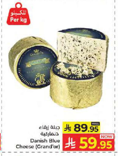 available at Kabayan Hypermarket in KSA, Saudi Arabia, Saudi - Jeddah