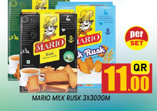 available at شوب اند سمايل هايبرماركت in قطر - الضعاين