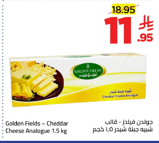 available at وهج مارت in مملكة العربية السعودية, السعودية, سعودية - جدة