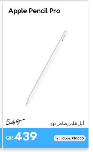 Apple available at آي كونكت in قطر - الوكرة